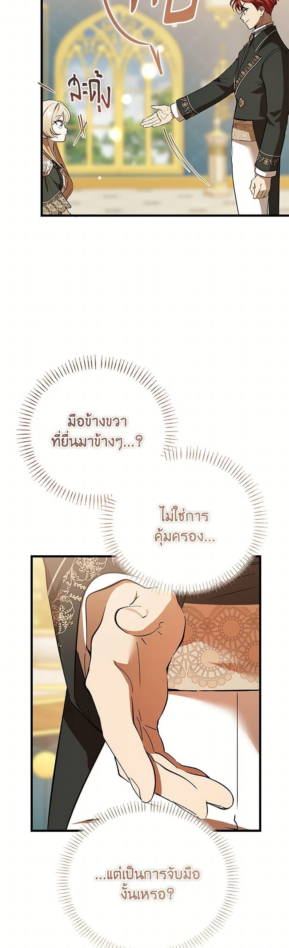 Manga-lc-com อ่านมังงะ อ่านการ์ตูน ออนไลน์ ฟรี The Devil Raises a Lady ตอนที่ 1 2 3 4 5 6 7 8 9 10 11 12 13 14 ฟรี ไม่มีโฆษณา Manga-lc - อ่าน มังงะ อ่าน การ์ตูน ออนไลน์ อ่านมังงะ ฟรี