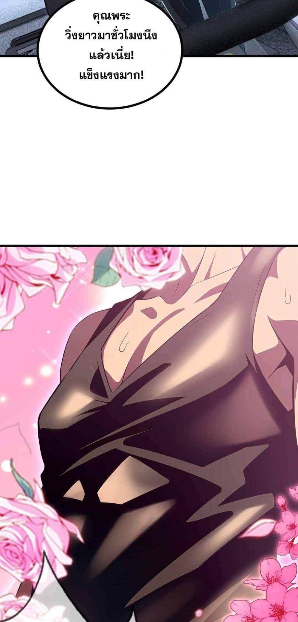 Manga-lc-com อ่านมังงะ อ่านการ์ตูน ออนไลน์ ฟรี The Ultimate Wantless Godly Rich System ตอนที่ 1 2 3 4 5 6 7 8 9 10 11 12 13 14 ฟรี ไม่มีโฆษณา Manga-lc - อ่าน มังงะ อ่าน การ์ตูน ออนไลน์ อ่านมังงะ ฟรี