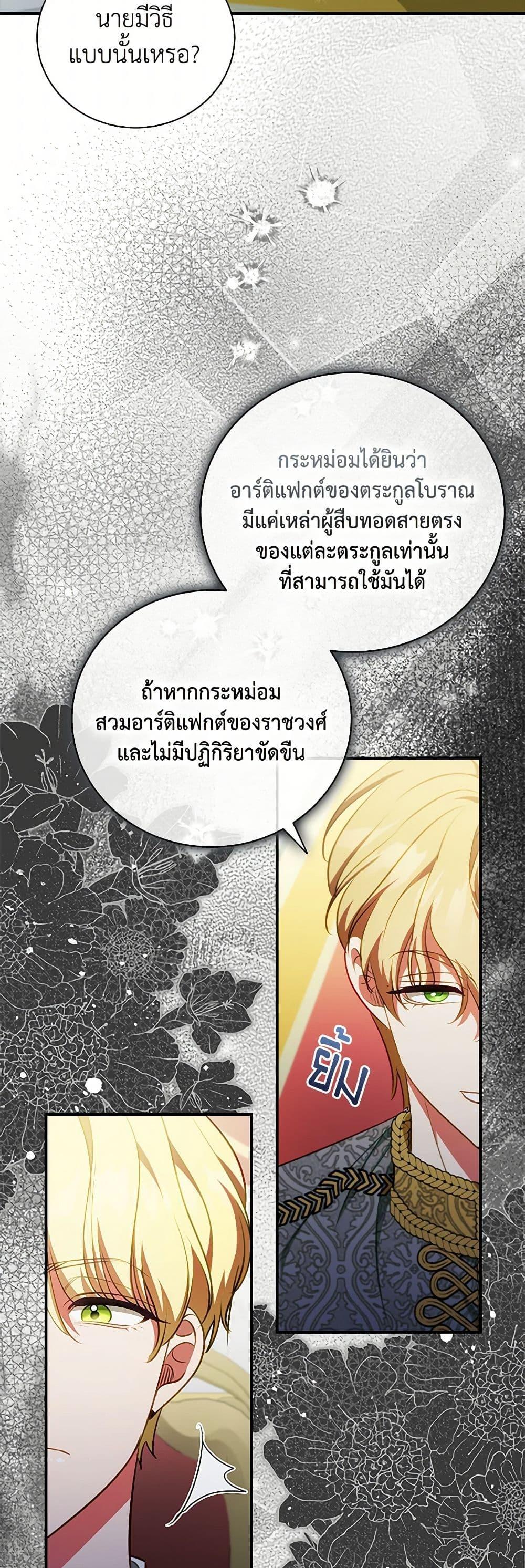 Manga-lc-com อ่านมังงะ อ่านการ์ตูน ออนไลน์ ฟรี The Heroine is a Man! ตอนที่ 1 2 3 4 5 6 7 8 9 10 11 12 13 14 ฟรี ไม่มีโฆษณา Manga-lc - อ่าน มังงะ อ่าน การ์ตูน ออนไลน์ อ่านมังงะ ฟรี