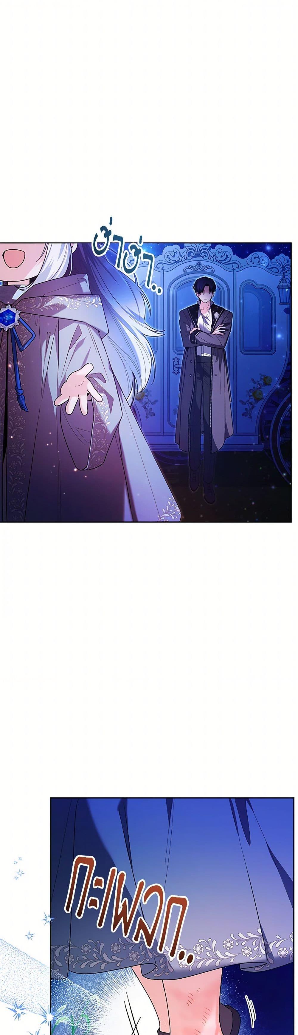 Manga-lc-com อ่านมังงะ อ่านการ์ตูน ออนไลน์ ฟรี Black Killer Whale Baby ตอนที่ 1 2 3 4 5 6 7 8 9 10 11 12 13 14 ฟรี ไม่มีโฆษณา Manga-lc - อ่าน มังงะ อ่าน การ์ตูน ออนไลน์ อ่านมังงะ ฟรี