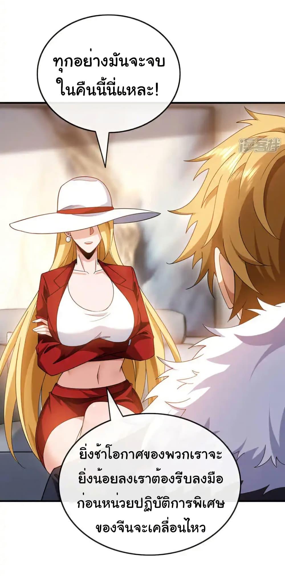 Manga-lc-com อ่านมังงะ อ่านการ์ตูน ออนไลน์ ฟรี Chu Chen, The Trash Son-in-Law ตอนที่ 1 2 3 4 5 6 7 8 9 10 11 12 13 14 ฟรี ไม่มีโฆษณา Manga-lc - อ่าน มังงะ อ่าน การ์ตูน ออนไลน์ อ่านมังงะ ฟรี