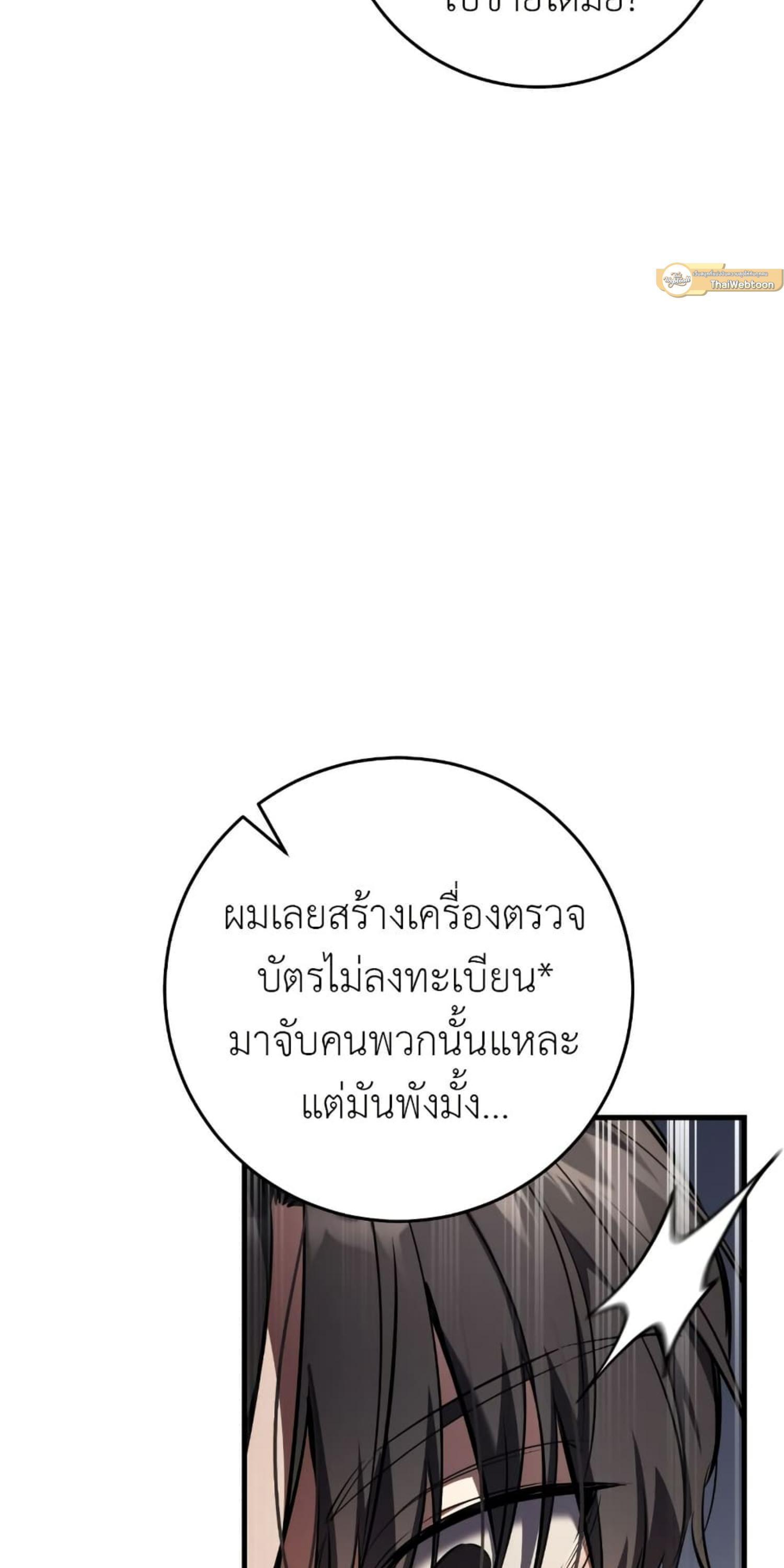 Manga-lc-com อ่านมังงะ อ่านการ์ตูน ออนไลน์ ฟรี The Hunter Wants to Live Quietly ตอนที่ 1 2 3 4 5 6 7 8 9 10 11 12 13 14 ฟรี ไม่มีโฆษณา Manga-lc - อ่าน มังงะ อ่าน การ์ตูน ออนไลน์ อ่านมังงะ ฟรี