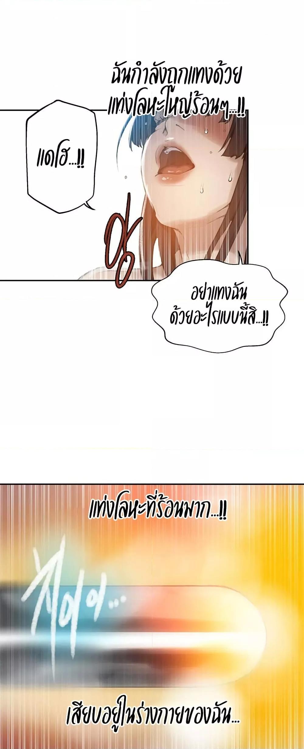Doujin-Lc- อ่าน โดจิน มังฮวา เกาหลี ญี่ปุ่น จีน แปลไทย Secret Class ตอนที่ 1 2 3 4 5 6 7 8 9 10 11 12 13 14 ฟรี ไม่มีโฆษณา อ่าน โดจิน Manhwa เกาหลี ญี่ปุ่น จีน เรามีครบ คัดมาให้เน้นๆ โดจิน 18+ รับประกันความฟินโดย  Doujin Lc