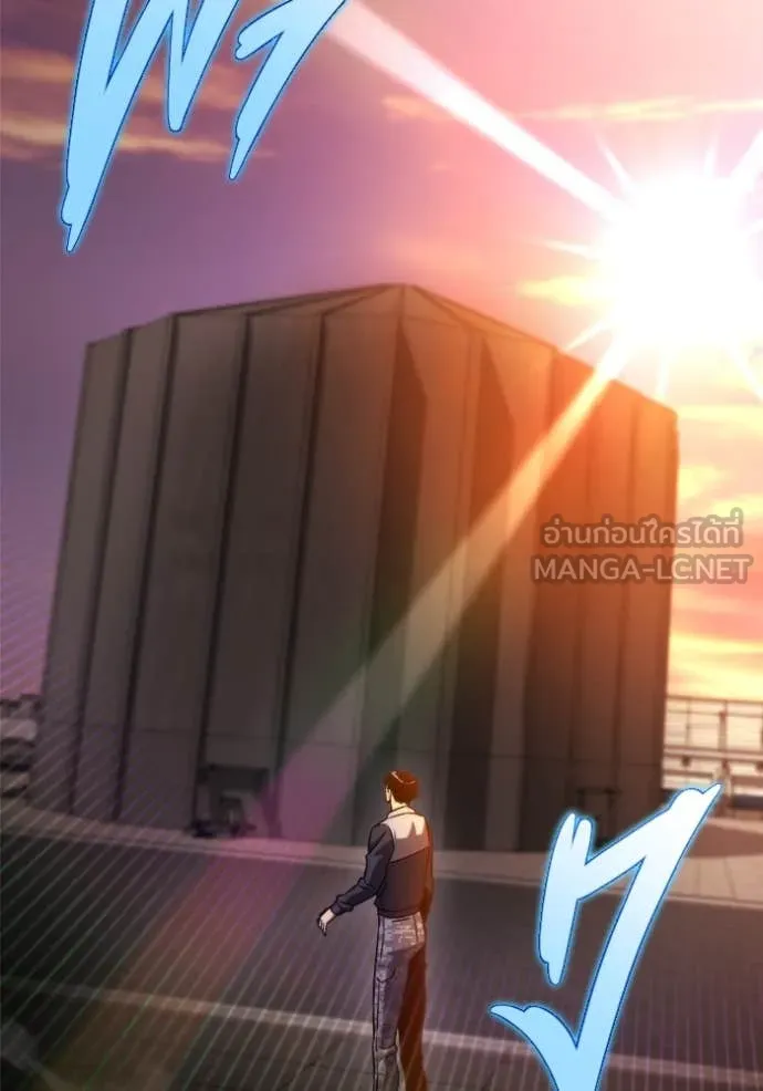 โกดังลับหลังโลกแตก ตอนที่ 47 รูปที่ 112