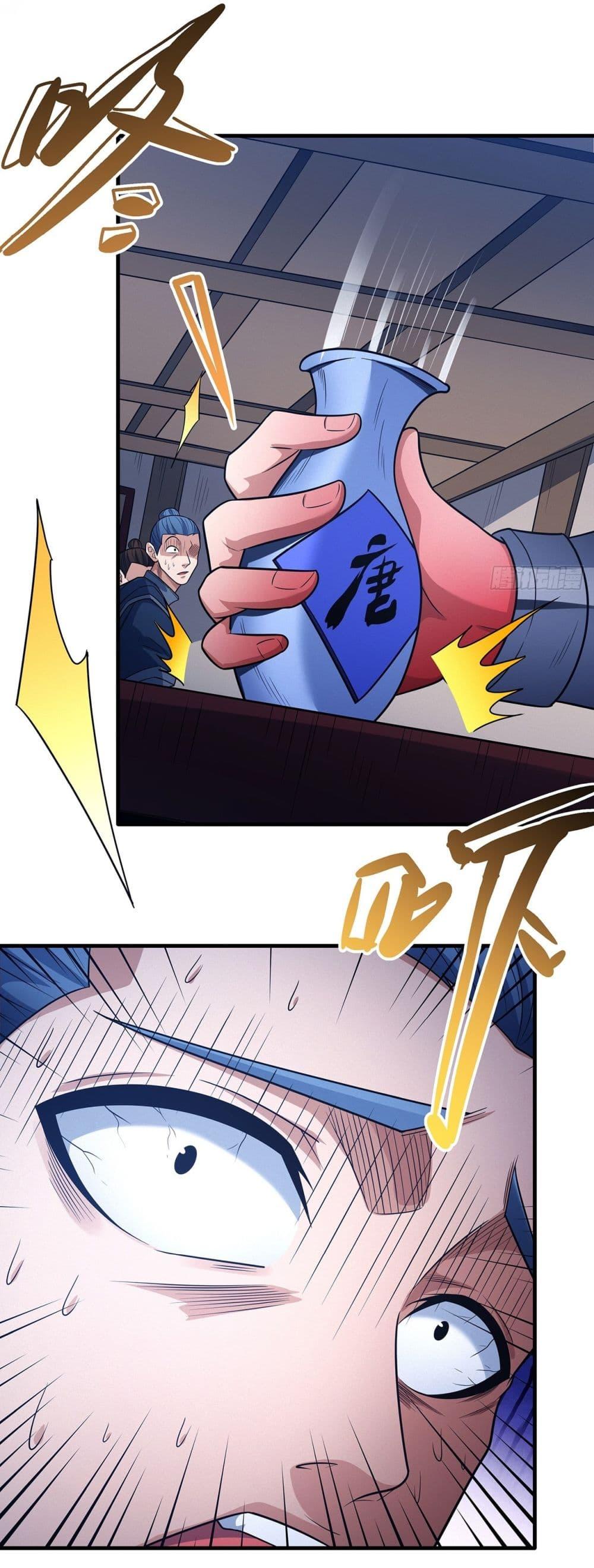 Manga-lc-com อ่านมังงะ อ่านการ์ตูน ออนไลน์ ฟรี God of Martial Arts ตอนที่ 1 2 3 4 5 6 7 8 9 10 11 12 13 14 ฟรี ไม่มีโฆษณา Manga-lc - อ่าน มังงะ อ่าน การ์ตูน ออนไลน์ อ่านมังงะ ฟรี