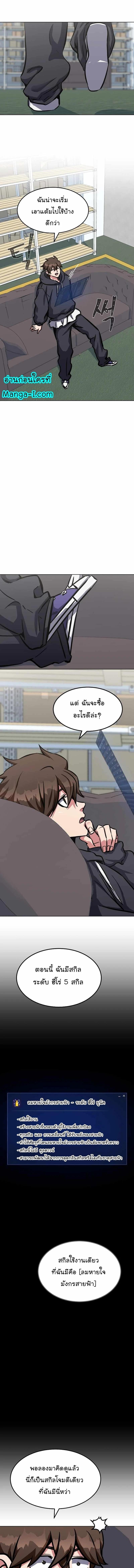 Manga-lc-com อ่านมังงะ อ่านการ์ตูน ออนไลน์ ฟรี Level 1 Player ตอนที่ 1 2 3 4 5 6 7 8 9 10 11 12 13 14 ฟรี ไม่มีโฆษณา Manga-lc - อ่าน มังงะ อ่าน การ์ตูน ออนไลน์ อ่านมังงะ ฟรี