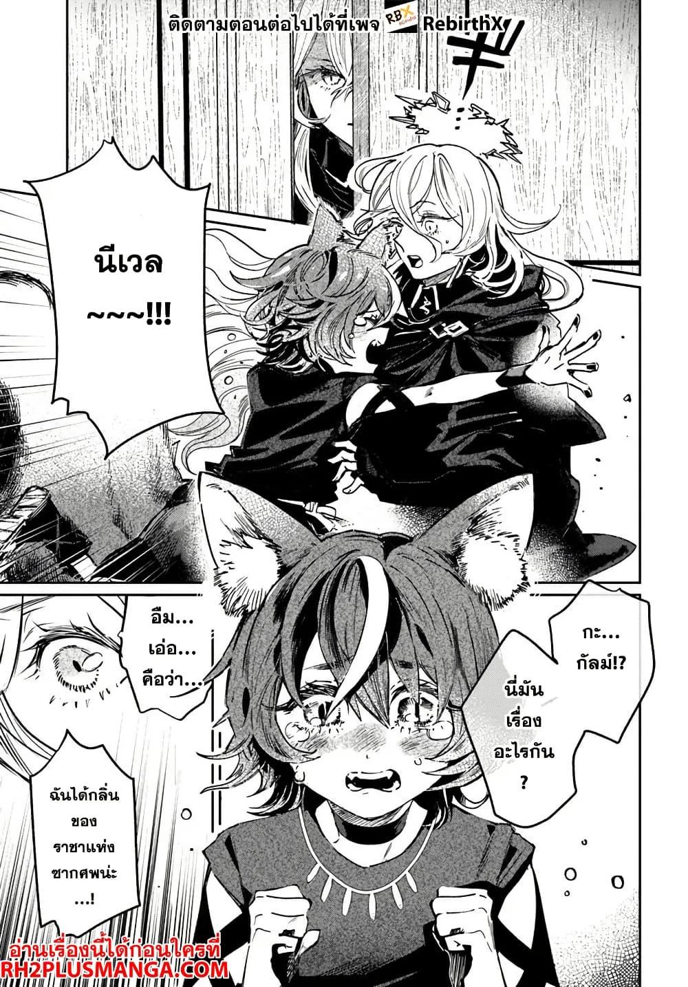 Manga-lc-com อ่านมังงะ อ่านการ์ตูน ออนไลน์ ฟรี Shikabane Ou no Kikan ตอนที่ 1 2 3 4 5 6 7 8 9 10 11 12 13 14 ฟรี ไม่มีโฆษณา Manga-lc - อ่าน มังงะ อ่าน การ์ตูน ออนไลน์ อ่านมังงะ ฟรี