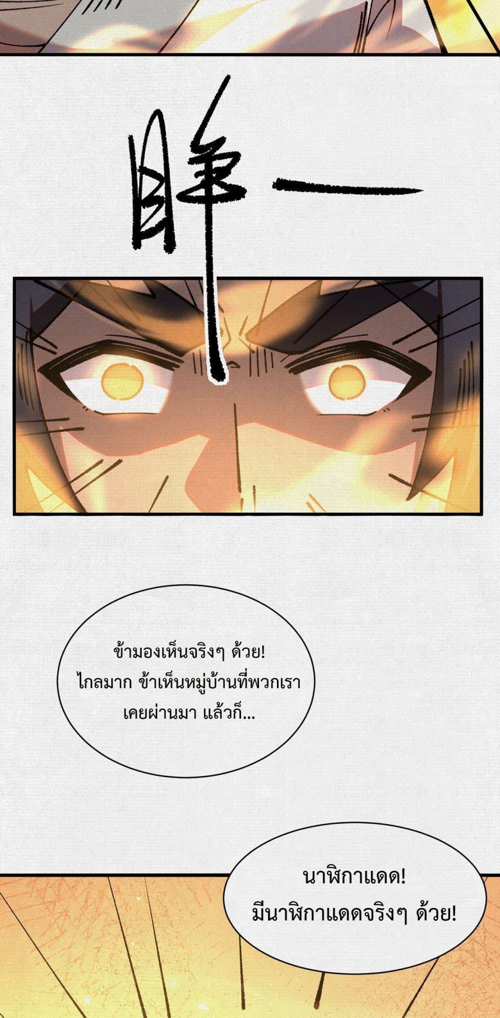Manga-lc-com อ่านมังงะ อ่านการ์ตูน ออนไลน์ ฟรี Soul of Chi You ตอนที่ 1 2 3 4 5 6 7 8 9 10 11 12 13 14 ฟรี ไม่มีโฆษณา Manga-lc - อ่าน มังงะ อ่าน การ์ตูน ออนไลน์ อ่านมังงะ ฟรี