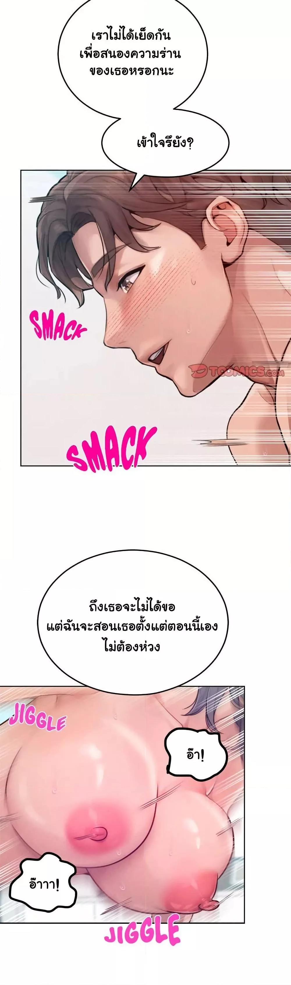 Doujin-Lc- อ่าน โดจิน มังฮวา เกาหลี ญี่ปุ่น จีน แปลไทย Tasty Missus x4 ตอนที่ 1 2 3 4 5 6 7 8 9 10 11 12 13 14 ฟรี ไม่มีโฆษณา อ่าน โดจิน Manhwa เกาหลี ญี่ปุ่น จีน เรามีครบ คัดมาให้เน้นๆ โดจิน 18+ รับประกันความฟินโดย  Doujin Lc