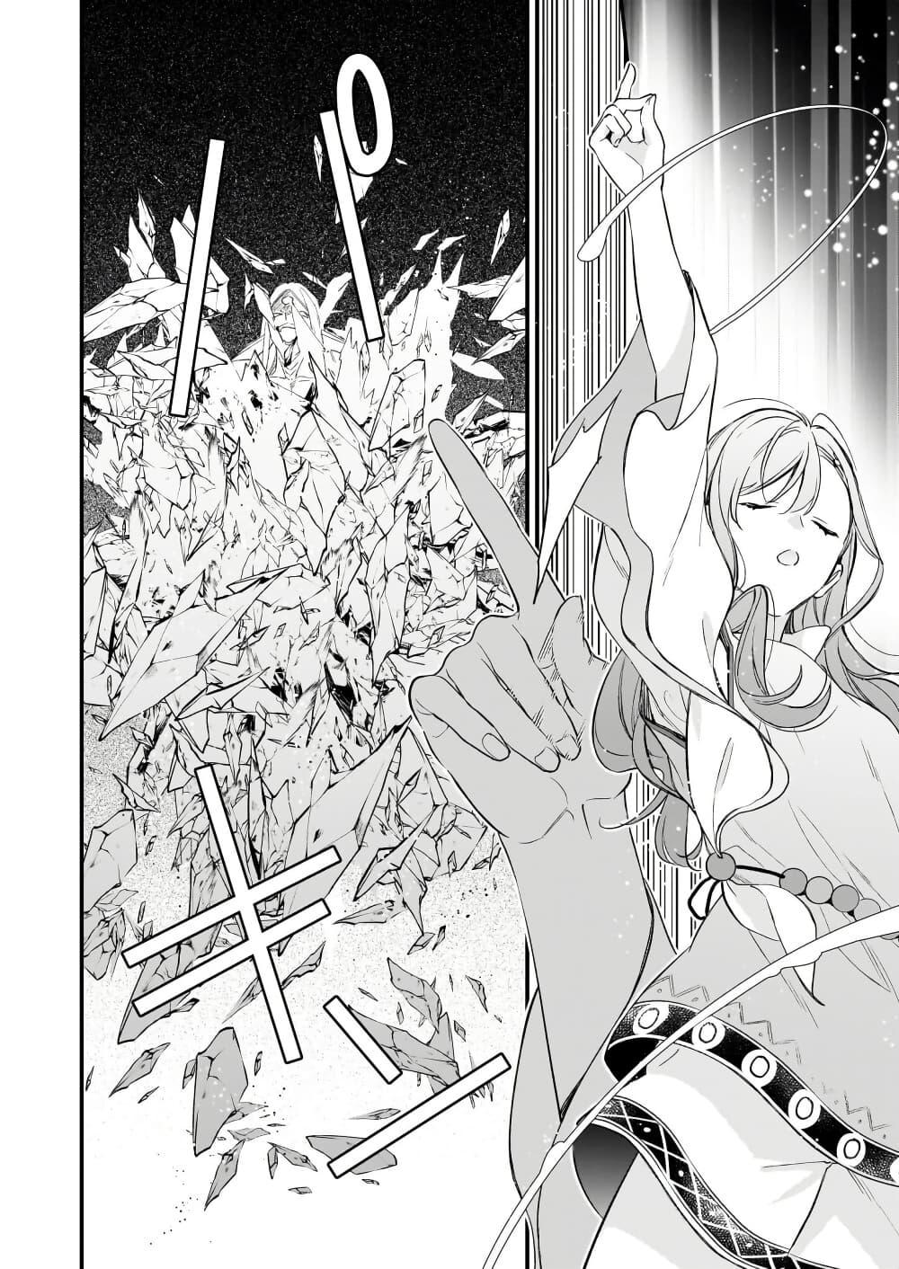 Manga-lc-com อ่านมังงะ อ่านการ์ตูน ออนไลน์ ฟรี I Want to Be a Receptionist of The Magic World! ตอนที่ 1 2 3 4 5 6 7 8 9 10 11 12 13 14 ฟรี ไม่มีโฆษณา Manga-lc - อ่าน มังงะ อ่าน การ์ตูน ออนไลน์ อ่านมังงะ ฟรี