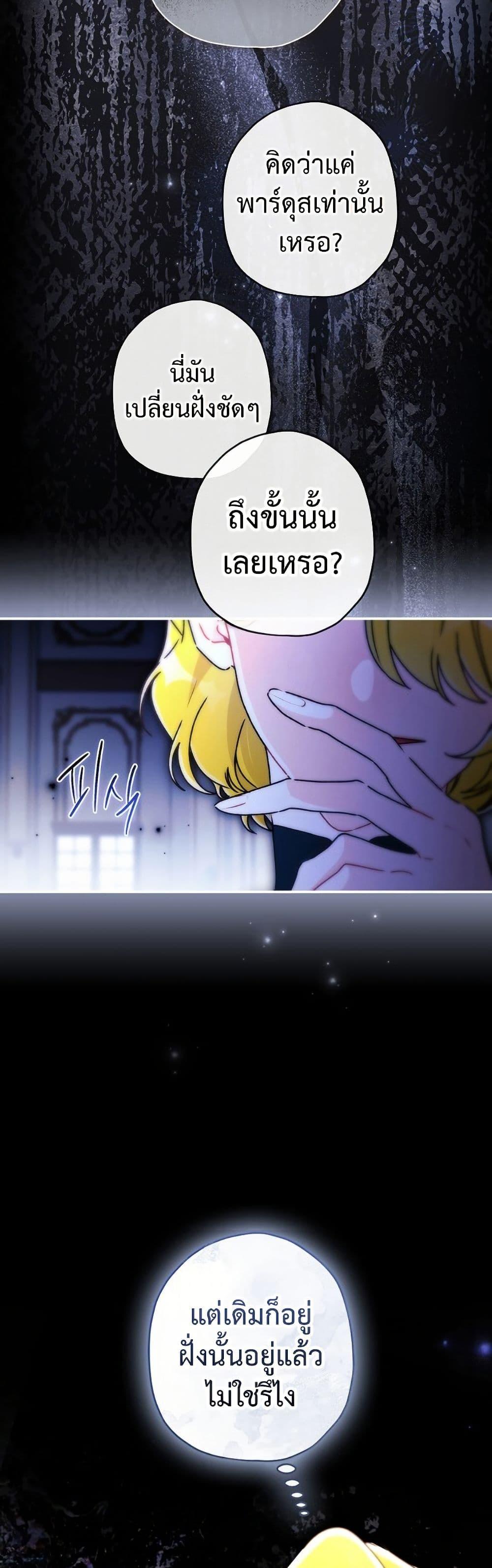 Manga-lc-com อ่านมังงะ อ่านการ์ตูน ออนไลน์ ฟรี I Became the Male Lead’s Adopted Daughter ตอนที่ 1 2 3 4 5 6 7 8 9 10 11 12 13 14 ฟรี ไม่มีโฆษณา Manga-lc - อ่าน มังงะ อ่าน การ์ตูน ออนไลน์ อ่านมังงะ ฟรี