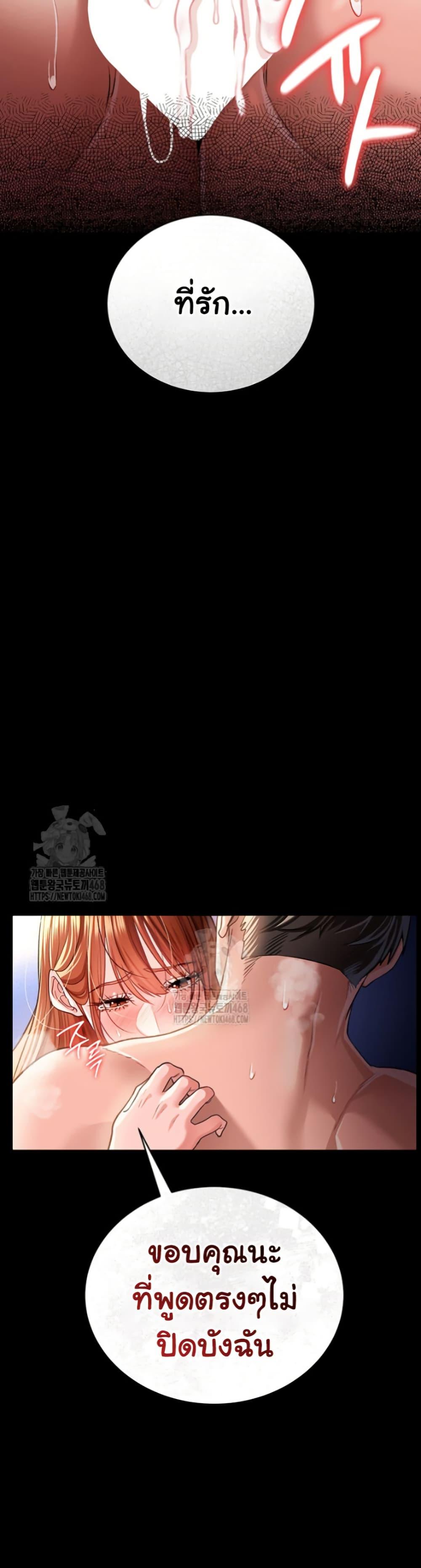 Doujin-Lc- อ่าน โดจิน มังฮวา เกาหลี ญี่ปุ่น จีน แปลไทย Risky Deals and the Girl ตอนที่ 1 2 3 4 5 6 7 8 9 10 11 12 13 14 ฟรี ไม่มีโฆษณา อ่าน โดจิน Manhwa เกาหลี ญี่ปุ่น จีน เรามีครบ คัดมาให้เน้นๆ โดจิน 18+ รับประกันความฟินโดย  Doujin Lc
