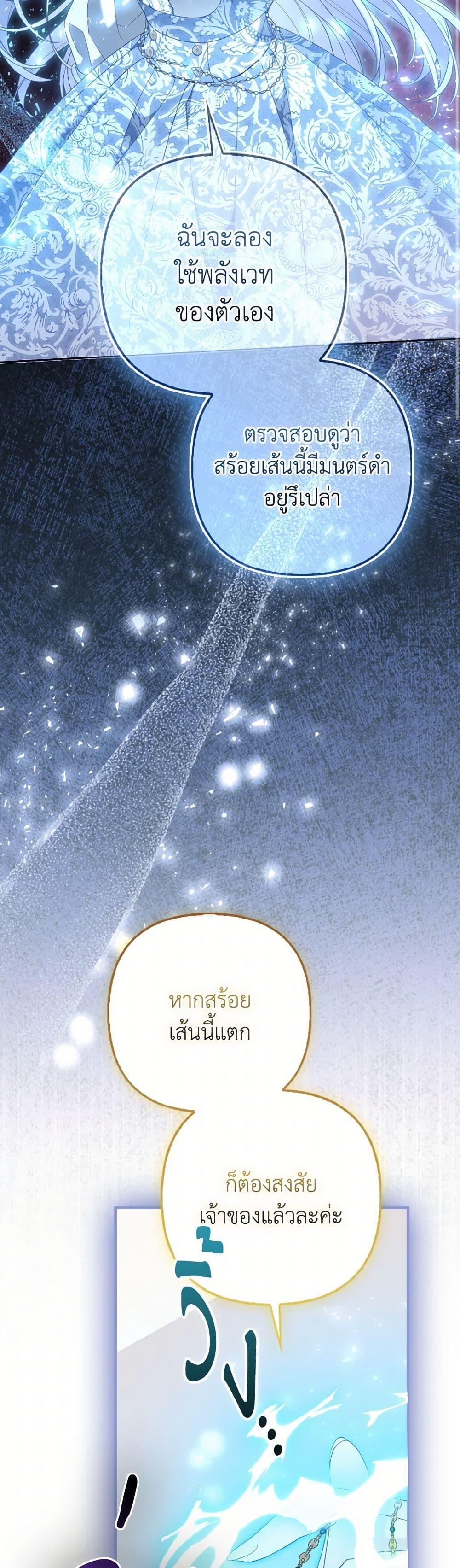 Manga-lc-com อ่านมังงะ อ่านการ์ตูน ออนไลน์ ฟรี The Grand Duke’s Fox Princess ตอนที่ 1 2 3 4 5 6 7 8 9 10 11 12 13 14 ฟรี ไม่มีโฆษณา Manga-lc - อ่าน มังงะ อ่าน การ์ตูน ออนไลน์ อ่านมังงะ ฟรี