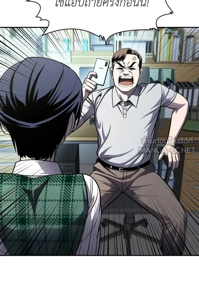 สนามเด็กล่า ตอนที่ 70 รูปที่ 172