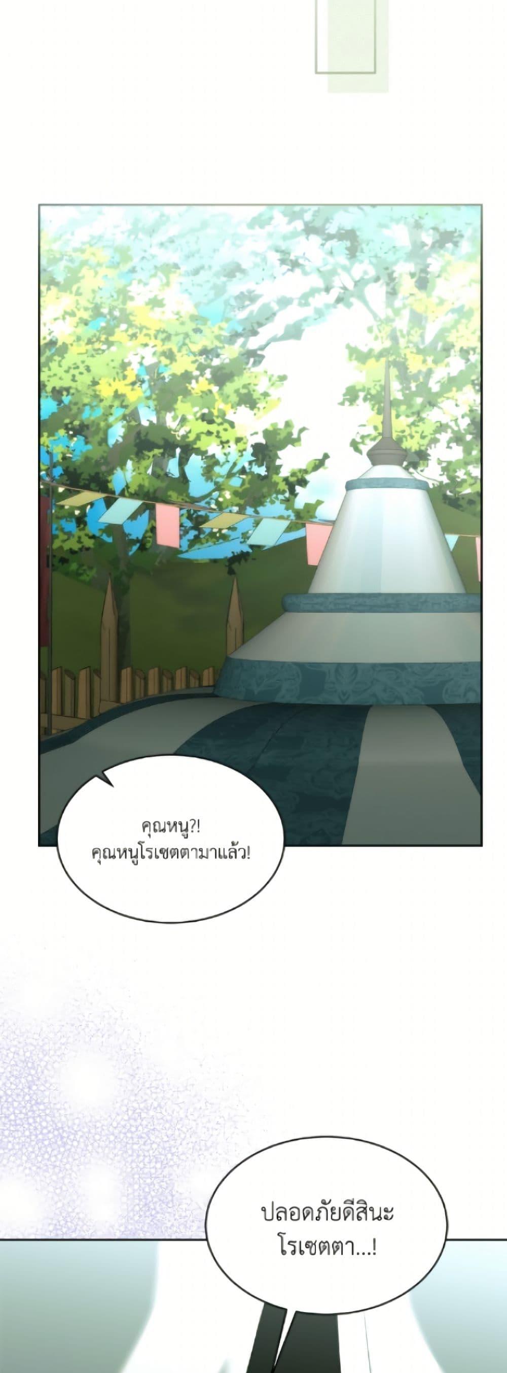 Manga-lc-com อ่านมังงะ อ่านการ์ตูน ออนไลน์ ฟรี Fostering the Male Lead ตอนที่ 1 2 3 4 5 6 7 8 9 10 11 12 13 14 ฟรี ไม่มีโฆษณา Manga-lc - อ่าน มังงะ อ่าน การ์ตูน ออนไลน์ อ่านมังงะ ฟรี