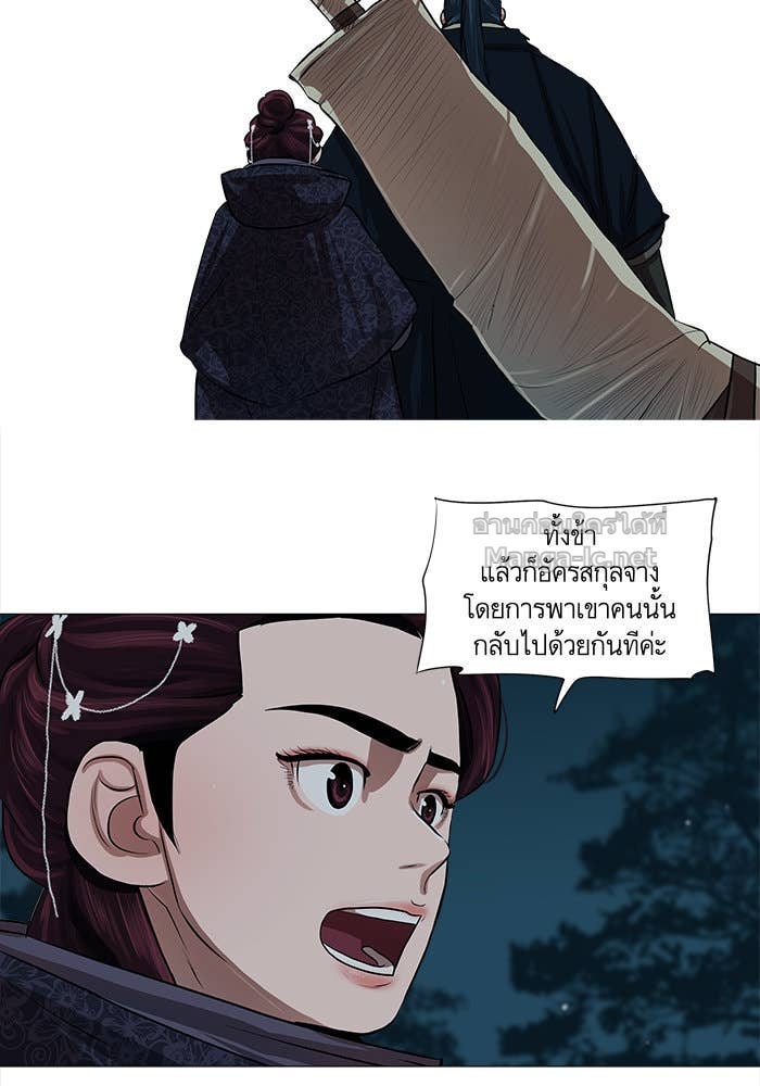 Doujin-Lc- อ่าน โดจิน มังฮวา เกาหลี ญี่ปุ่น จีน แปลไทย องครักษ์แห่งอัครสกุลจาง ตอนที่ 1 2 3 4 5 6 7 8 9 10 11 12 13 14 ฟรี ไม่มีโฆษณา อ่าน โดจิน Manhwa เกาหลี ญี่ปุ่น จีน เรามีครบ คัดมาให้เน้นๆ โดจิน 18+ รับประกันความฟินโดย Doujin Lc