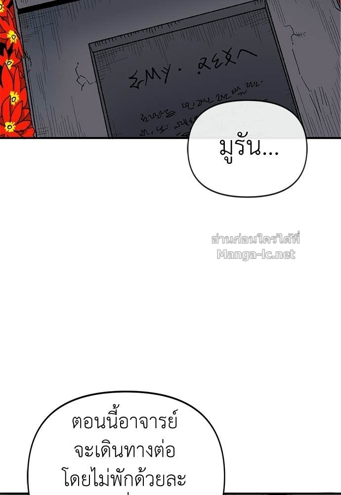 Doujin-Lc- อ่าน โดจิน มังฮวา เกาหลี ญี่ปุ่น จีน แปลไทย สารสุดท้ายจากโครงกระดูก ตอนที่ 1 2 3 4 5 6 7 8 9 10 11 12 13 14 ฟรี ไม่มีโฆษณา อ่าน โดจิน Manhwa เกาหลี ญี่ปุ่น จีน เรามีครบ คัดมาให้เน้นๆ โดจิน 18+ รับประกันความฟินโดย Doujin Lc