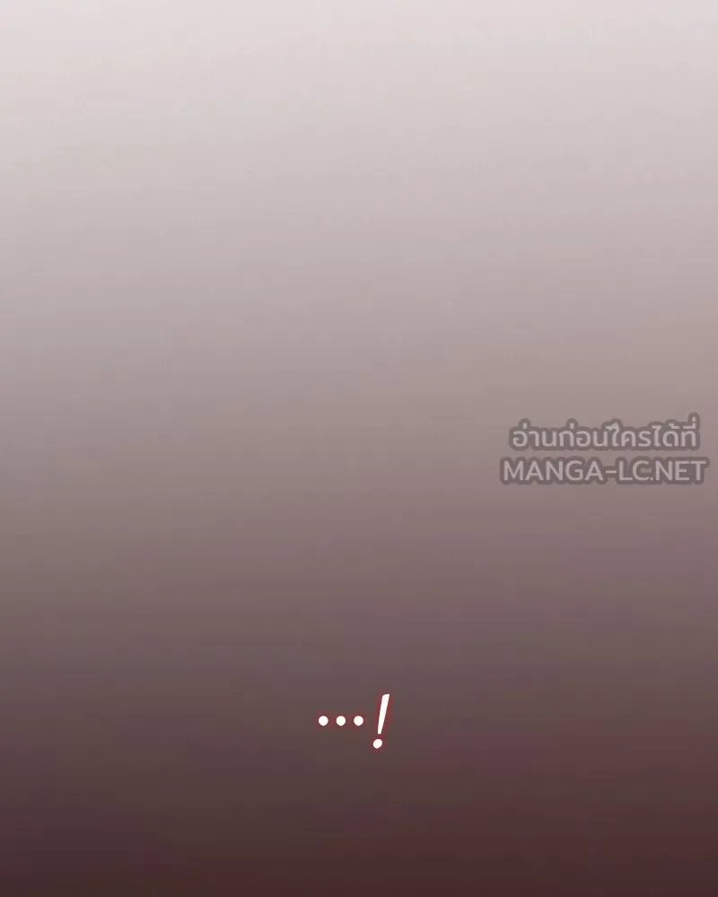 เซเรน่า ตอนที่ 55 รูปที่ 93