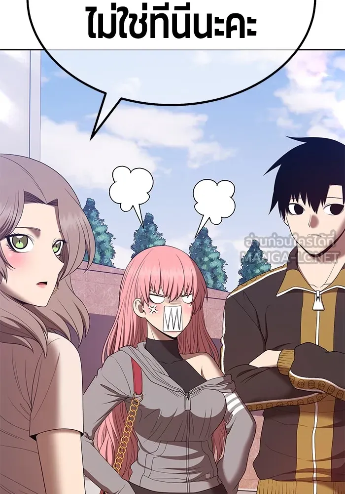 +99 ท่อนไม้พร้อมบวก ตอนที่ 84 บทส่งท้ายซีซัน 1 (2) รูปที่ 384