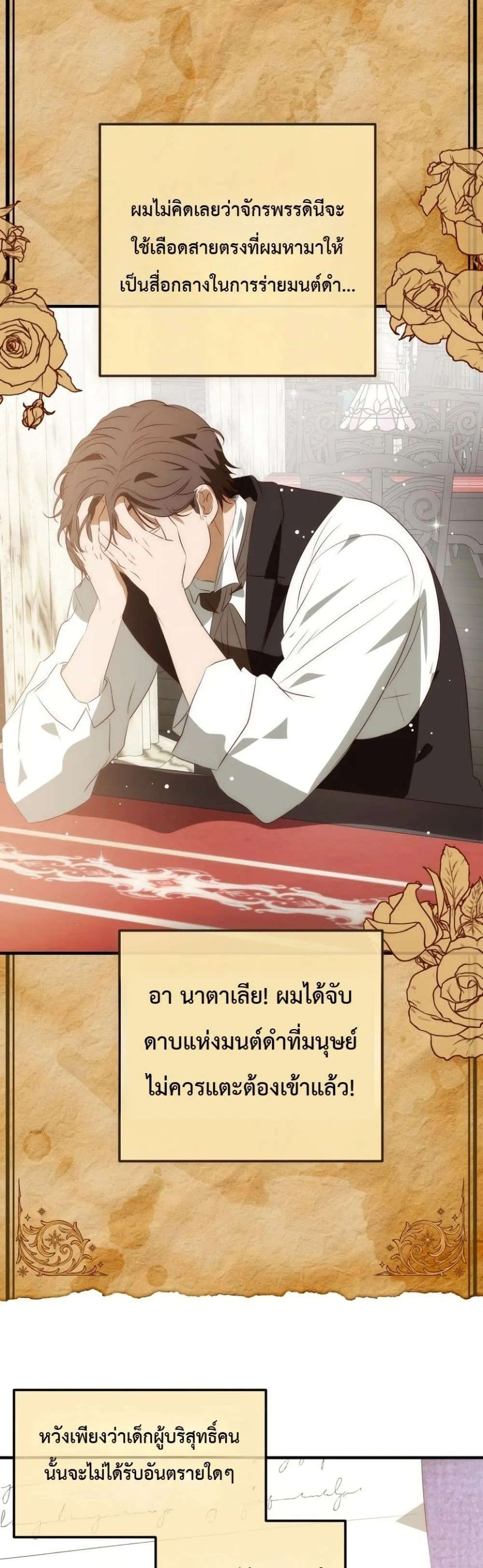Manga-lc-com อ่านมังงะ อ่านการ์ตูน ออนไลน์ ฟรี How to Survive as the Daughter of the Emperor Who Killed Me ตอนที่ 1 2 3 4 5 6 7 8 9 10 11 12 13 14 ฟรี ไม่มีโฆษณา Manga-lc - อ่าน มังงะ อ่าน การ์ตูน ออนไลน์ อ่านมังงะ ฟรี