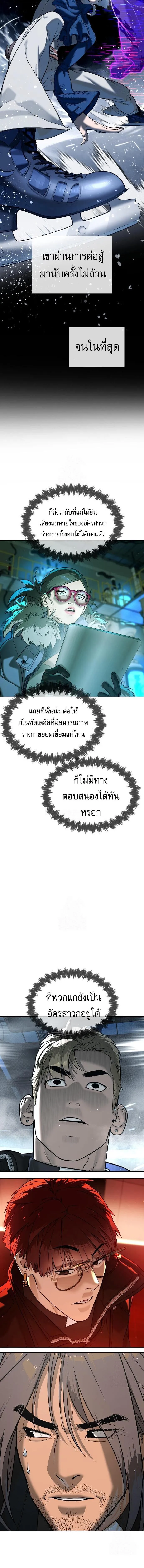 Killer Peter ป_เตอร_โคตรน_กฆ_า ตอนที่ ตอนที่ 126 รูปที่ 25