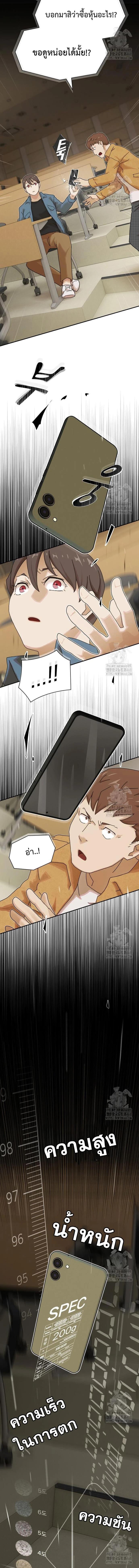 Manga-lc-com อ่านมังงะ อ่านการ์ตูน ออนไลน์ ฟรี The Genius Who Sees Through the World ตอนที่ 1 2 3 4 5 6 7 8 9 10 11 12 13 14 ฟรี ไม่มีโฆษณา Manga-lc - อ่าน มังงะ อ่าน การ์ตูน ออนไลน์ อ่านมังงะ ฟรี