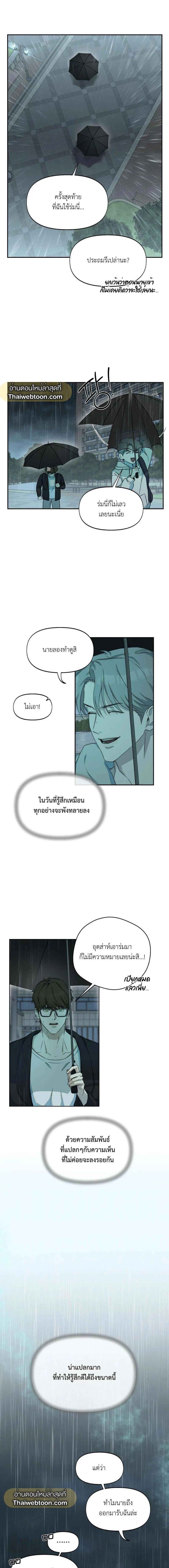 Manga-lc-com อ่านมังงะ อ่านการ์ตูน ออนไลน์ ฟรี Nerd Project ตอนที่ 1 2 3 4 5 6 7 8 9 10 11 12 13 14 ฟรี ไม่มีโฆษณา Manga-lc - อ่าน มังงะ อ่าน การ์ตูน ออนไลน์ อ่านมังงะ ฟรี