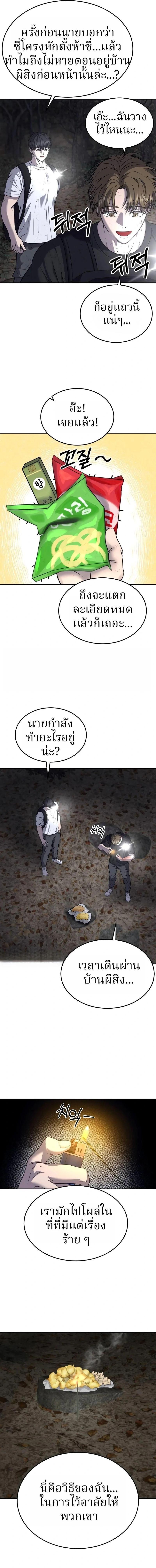 Manga-lc-com อ่านมังงะ อ่านการ์ตูน ออนไลน์ ฟรี Why You Shouldn’t Enter a Haunted House ตอนที่ 1 2 3 4 5 6 7 8 9 10 11 12 13 14 ฟรี ไม่มีโฆษณา Manga-lc - อ่าน มังงะ อ่าน การ์ตูน ออนไลน์ อ่านมังงะ ฟรี