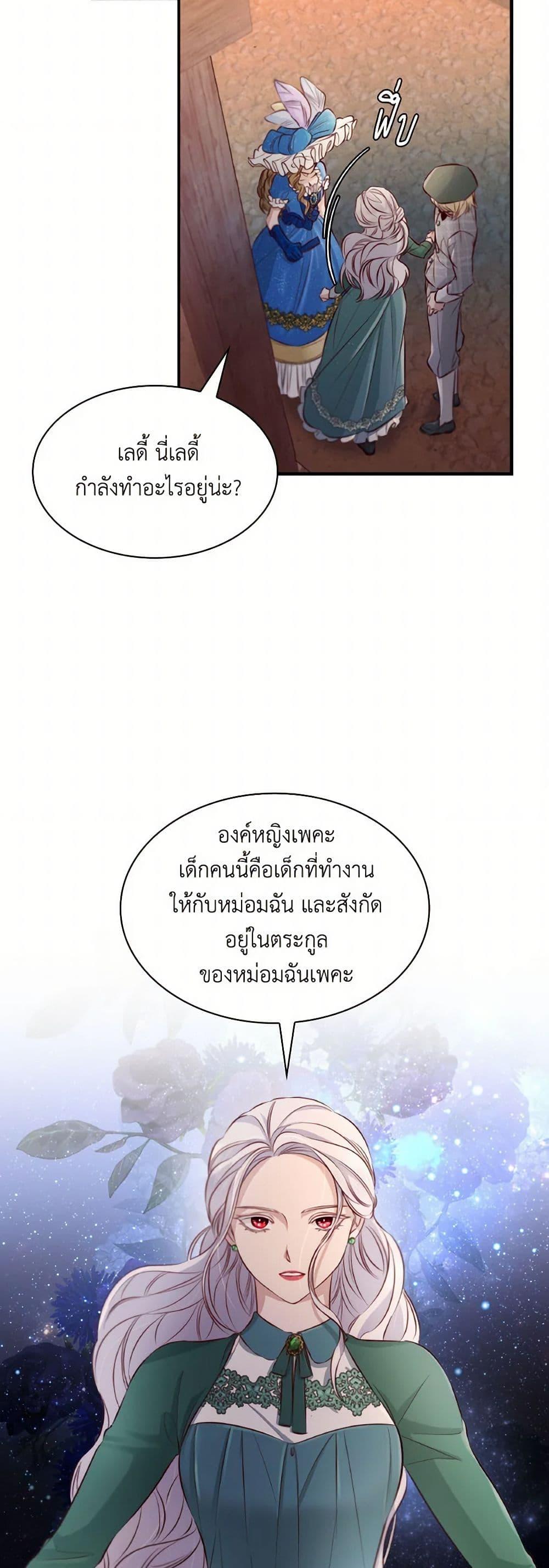 Manga-lc-com อ่านมังงะ อ่านการ์ตูน ออนไลน์ ฟรี Villains Behind the Curtains ตอนที่ 1 2 3 4 5 6 7 8 9 10 11 12 13 14 ฟรี ไม่มีโฆษณา Manga-lc - อ่าน มังงะ อ่าน การ์ตูน ออนไลน์ อ่านมังงะ ฟรี