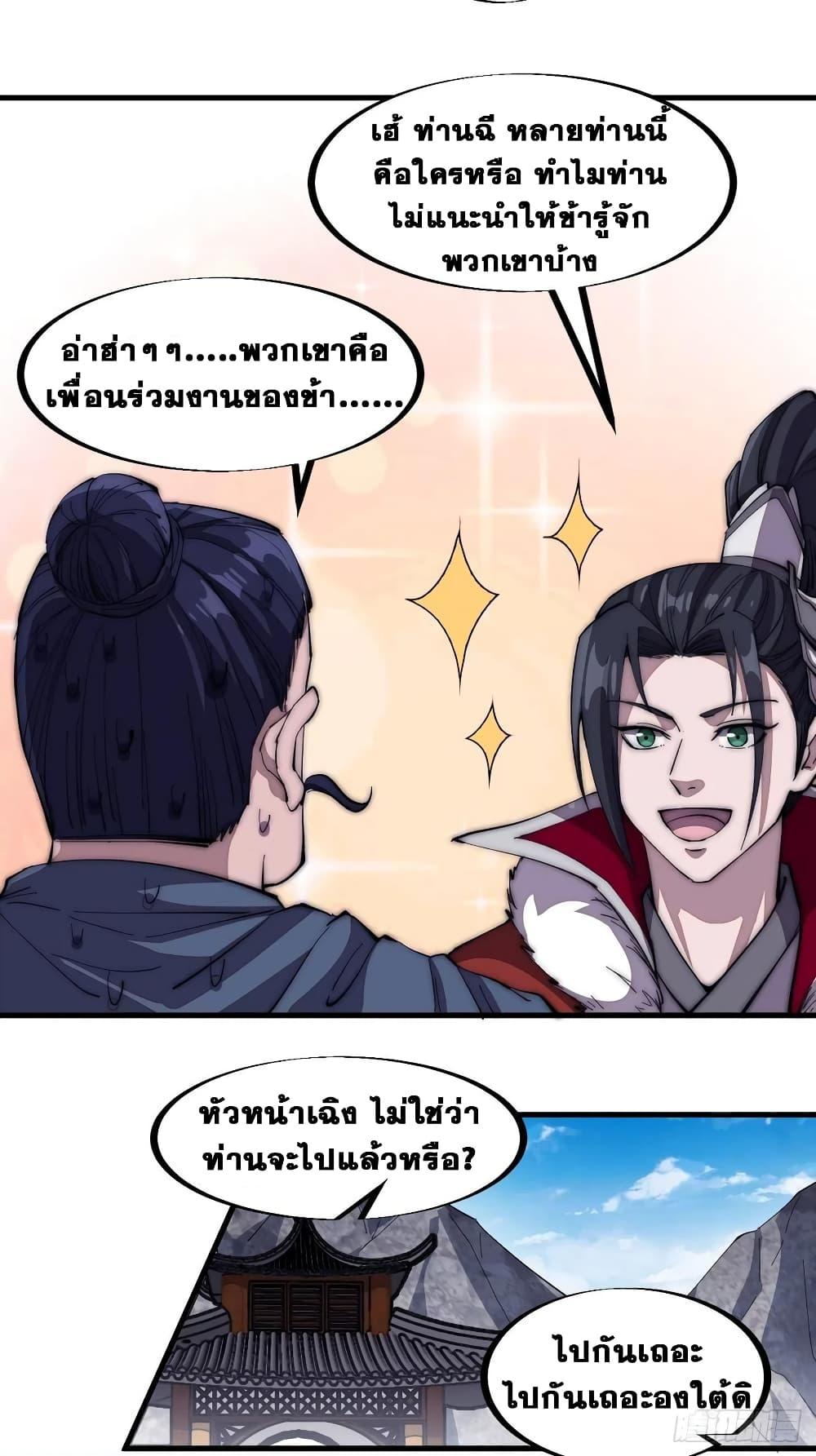 Manga-lc-com อ่านมังงะ อ่านการ์ตูน ออนไลน์ ฟรี It Starts With A Mountain ตอนที่ 1 2 3 4 5 6 7 8 9 10 11 12 13 14 ฟรี ไม่มีโฆษณา Manga-lc - อ่าน มังงะ อ่าน การ์ตูน ออนไลน์ อ่านมังงะ ฟรี