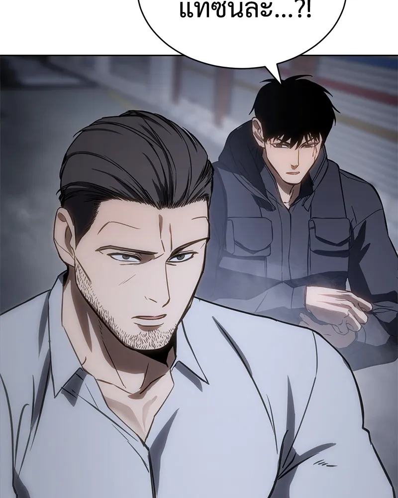 แบคXX ตอนที่ 15 รูปที่ 176