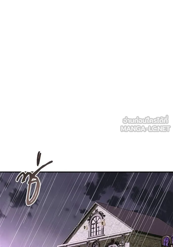 บุตรสาวของดยุกปีศาจ ตอนที่ 160 รูปที่ 36