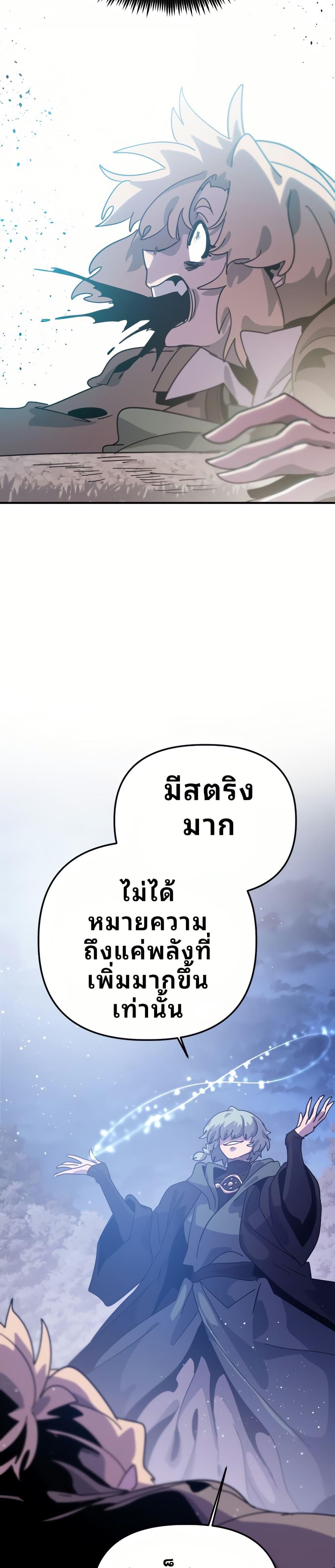 Manga-lc-com อ่านมังงะ อ่านการ์ตูน ออนไลน์ ฟรี The Second Life Is a Healing Life ตอนที่ 1 2 3 4 5 6 7 8 9 10 11 12 13 14 ฟรี ไม่มีโฆษณา Manga-lc - อ่าน มังงะ อ่าน การ์ตูน ออนไลน์ อ่านมังงะ ฟรี