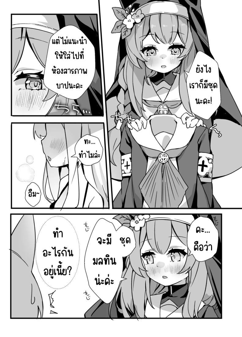 Doujin-Lc- อ่าน โดจิน มังฮวา เกาหลี ญี่ปุ่น จีน แปลไทย คุณเซอาช่วยแลกงานกันหน่อยสิคะ [TrinkeT (Karaage3)] Seia-san! Kyou Dake Sister Kawatte Kudasai! (Blue Archive) ตอนที่ 1 2 3 4 5 6 7 8 9 10 11 12 13 14 ฟรี ไม่มีโฆษณา อ่าน โดจิน Manhwa เกาหลี ญี่ปุ่น จีน เรามีครบ คัดมาให้เน้นๆ โดจิน 18+ รับประกันความฟินโดย  Doujin Lc