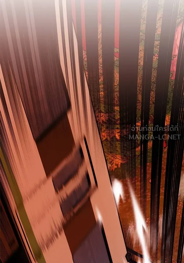 Return to Player ตอนที่ 141 รูปที่ 25