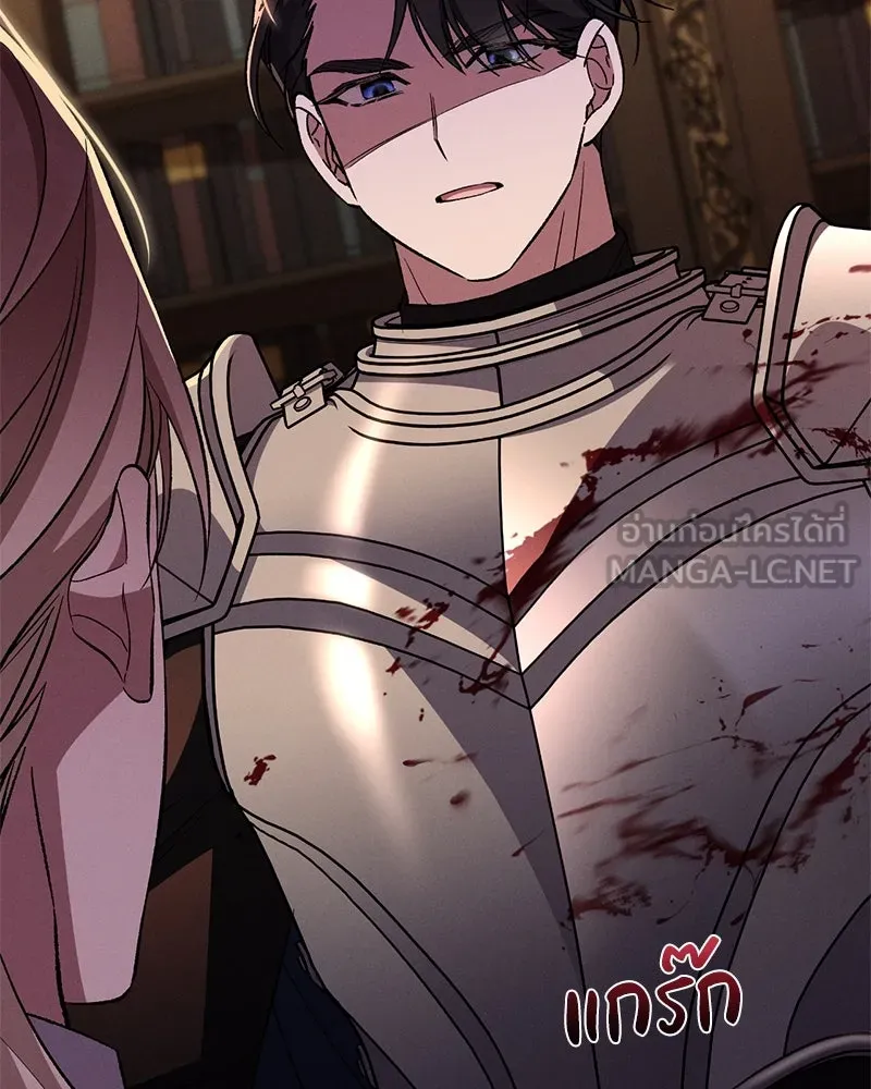 โอ้ ศัตรูที่รัก ตอนที่ 90 รูปที่ 3