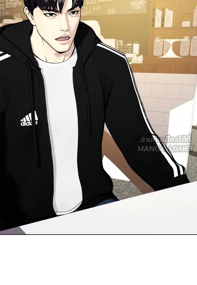 หมาหัวเน่าเก๋าเกินไป ตอนที่ 80 รูปที่ 54