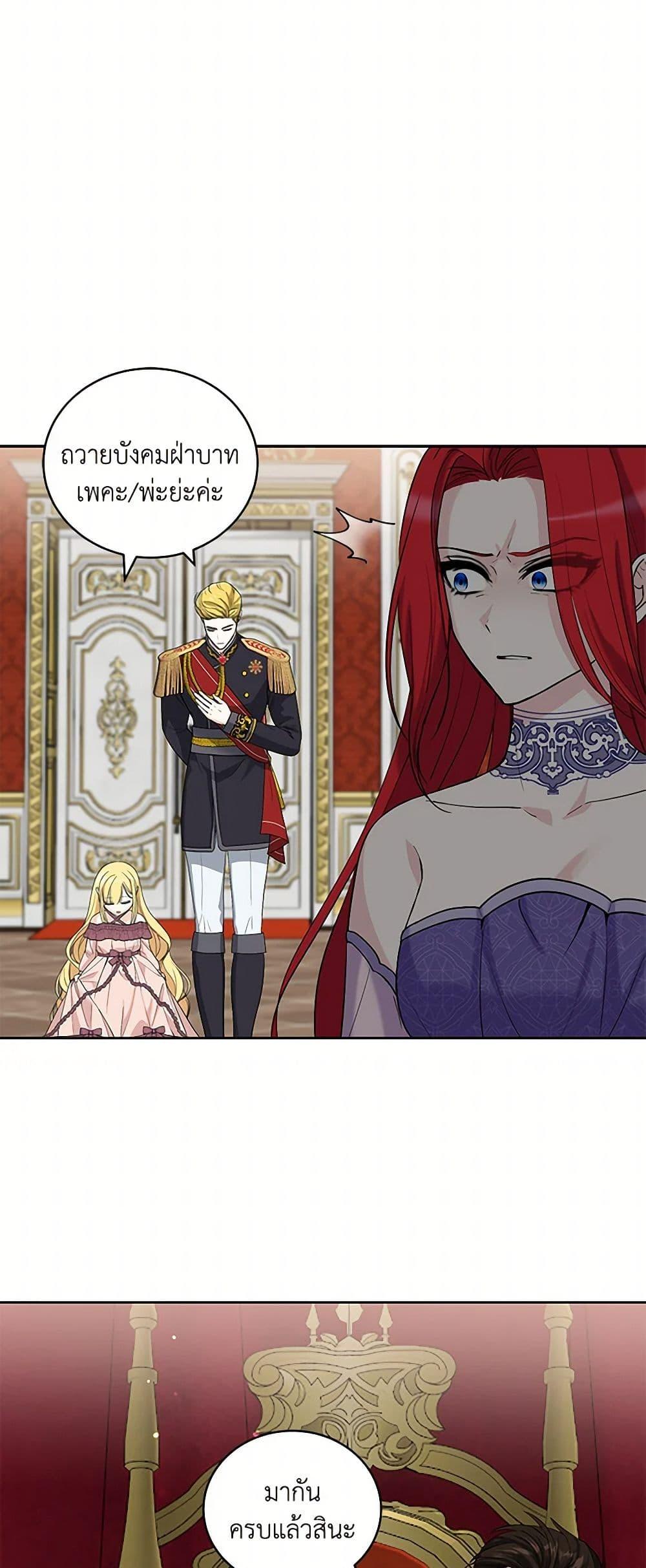 Manga-lc-com อ่านมังงะ อ่านการ์ตูน ออนไลน์ ฟรี I’ll Protect You, Daddy! ตอนที่ 1 2 3 4 5 6 7 8 9 10 11 12 13 14 ฟรี ไม่มีโฆษณา Manga-lc - อ่าน มังงะ อ่าน การ์ตูน ออนไลน์ อ่านมังงะ ฟรี