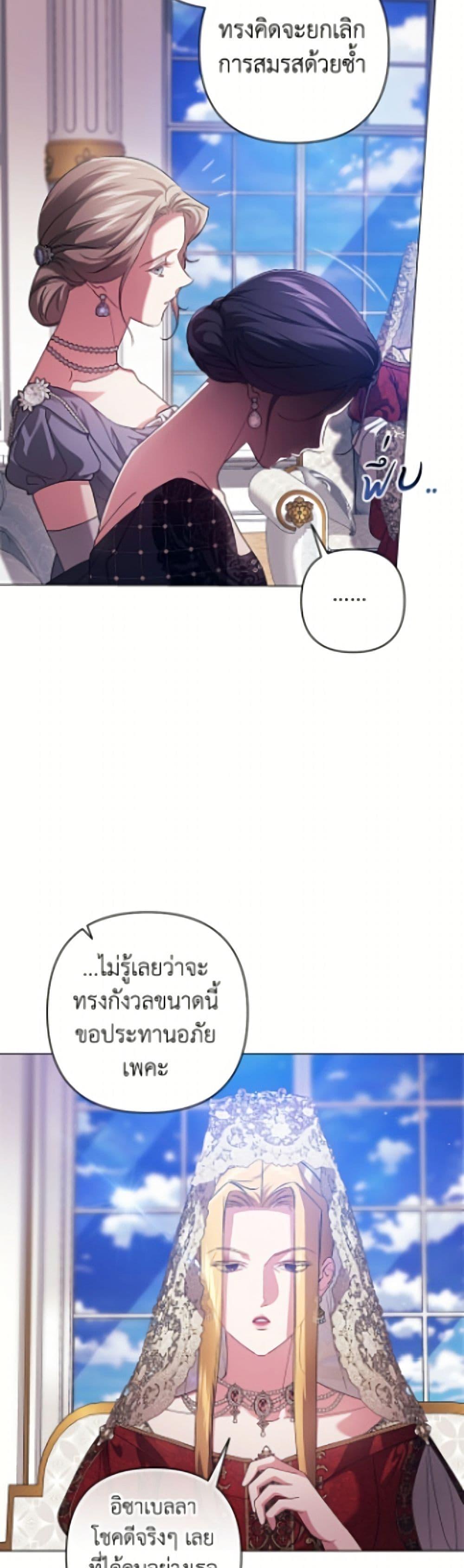 Manga-lc-com อ่านมังงะ อ่านการ์ตูน ออนไลน์ ฟรี The Broken Ring – This Marriage Will Fail Anyway ตอนที่ 1 2 3 4 5 6 7 8 9 10 11 12 13 14 ฟรี ไม่มีโฆษณา Manga-lc - อ่าน มังงะ อ่าน การ์ตูน ออนไลน์ อ่านมังงะ ฟรี