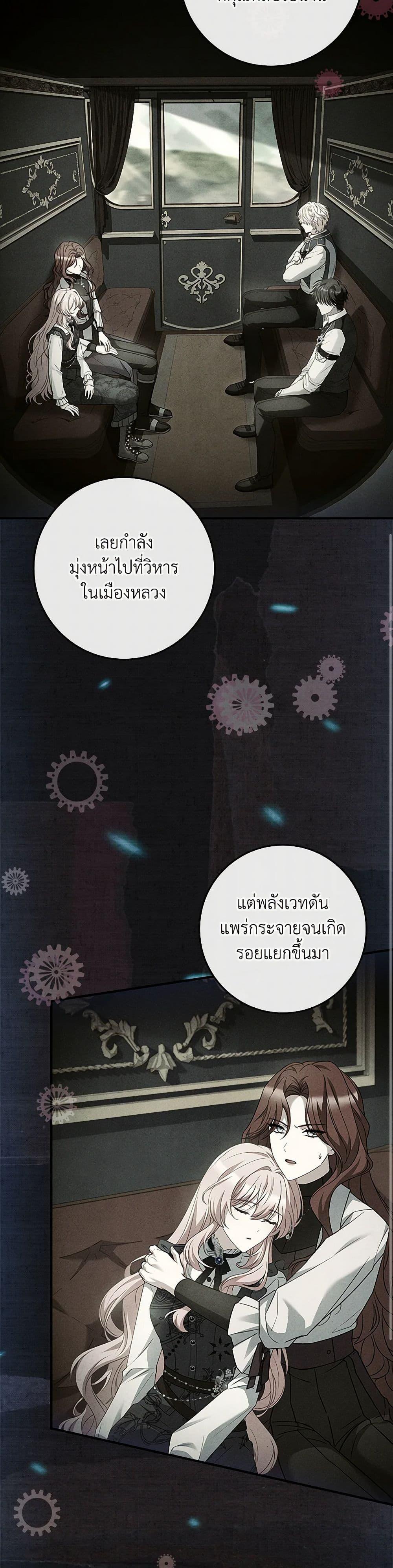 Manga-lc-com อ่านมังงะ อ่านการ์ตูน ออนไลน์ ฟรี The Painless Player ตอนที่ 1 2 3 4 5 6 7 8 9 10 11 12 13 14 ฟรี ไม่มีโฆษณา Manga-lc - อ่าน มังงะ อ่าน การ์ตูน ออนไลน์ อ่านมังงะ ฟรี