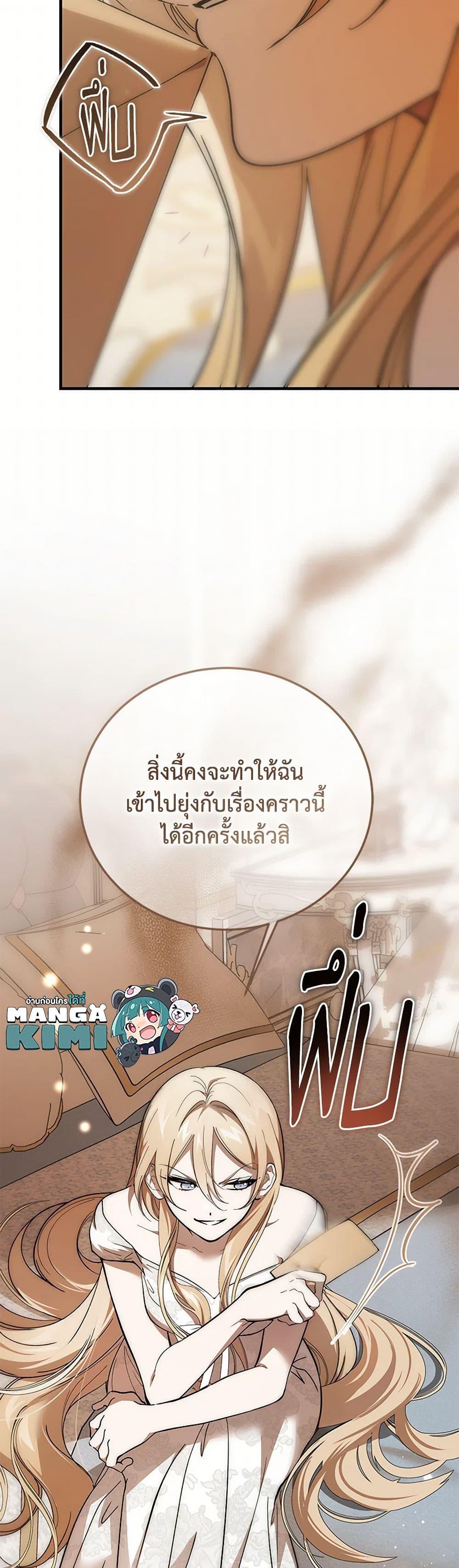 Manga-lc-com อ่านมังงะ อ่านการ์ตูน ออนไลน์ ฟรี The Devil Raises a Lady ตอนที่ 1 2 3 4 5 6 7 8 9 10 11 12 13 14 ฟรี ไม่มีโฆษณา Manga-lc - อ่าน มังงะ อ่าน การ์ตูน ออนไลน์ อ่านมังงะ ฟรี