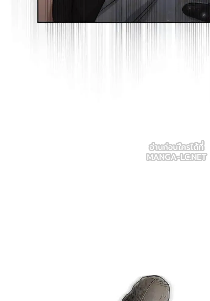 ชาตินี้น้องขอ ตอนที่ 156 รูปที่ 123