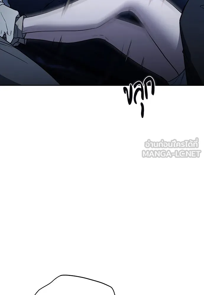 รักแล้วห้ามเลิก ตอนที่ 20 รูปที่ 135