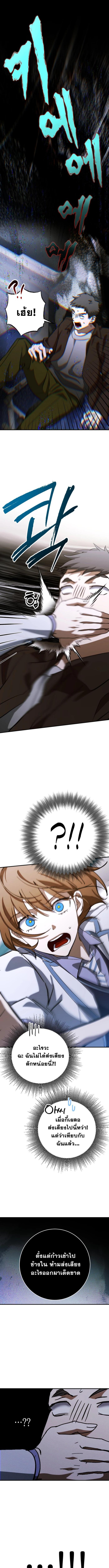 Manga-lc-com อ่านมังงะ อ่านการ์ตูน ออนไลน์ ฟรี Night of Shadows ตอนที่ 1 2 3 4 5 6 7 8 9 10 11 12 13 14 ฟรี ไม่มีโฆษณา Manga-lc - อ่าน มังงะ อ่าน การ์ตูน ออนไลน์ อ่านมังงะ ฟรี