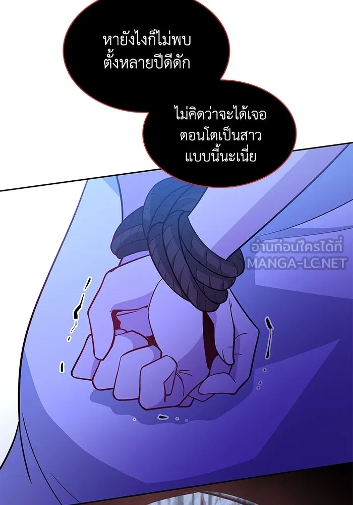 ฟิลเลียโรเซ่กับคำทำนายแห่งมงกุฎหนาม ตอนที่ 63 รูปที่ 63