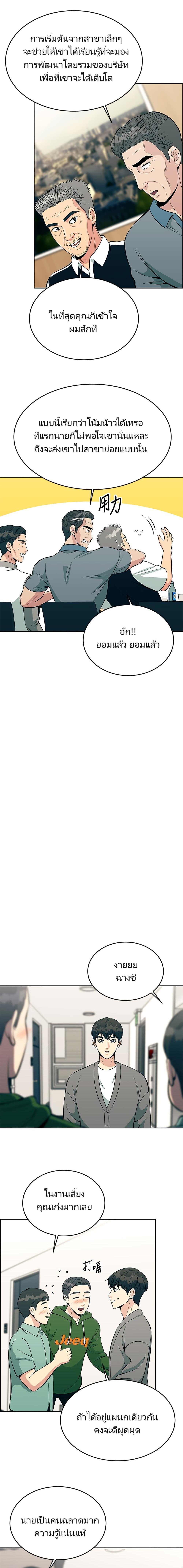 Manga-lc-com อ่านมังงะ อ่านการ์ตูน ออนไลน์ ฟรี Reincarnated as a New Employee ตอนที่ 1 2 3 4 5 6 7 8 9 10 11 12 13 14 ฟรี ไม่มีโฆษณา Manga-lc - อ่าน มังงะ อ่าน การ์ตูน ออนไลน์ อ่านมังงะ ฟรี