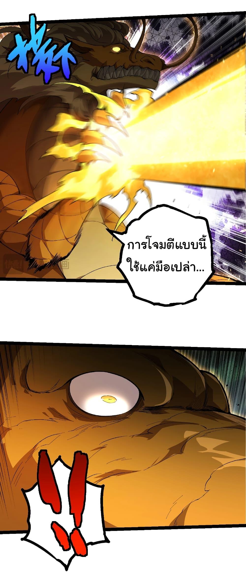 Manga-lc-com อ่านมังงะ อ่านการ์ตูน ออนไลน์ ฟรี Evolution from the Big Tree ตอนที่ 1 2 3 4 5 6 7 8 9 10 11 12 13 14 ฟรี ไม่มีโฆษณา Manga-lc - อ่าน มังงะ อ่าน การ์ตูน ออนไลน์ อ่านมังงะ ฟรี