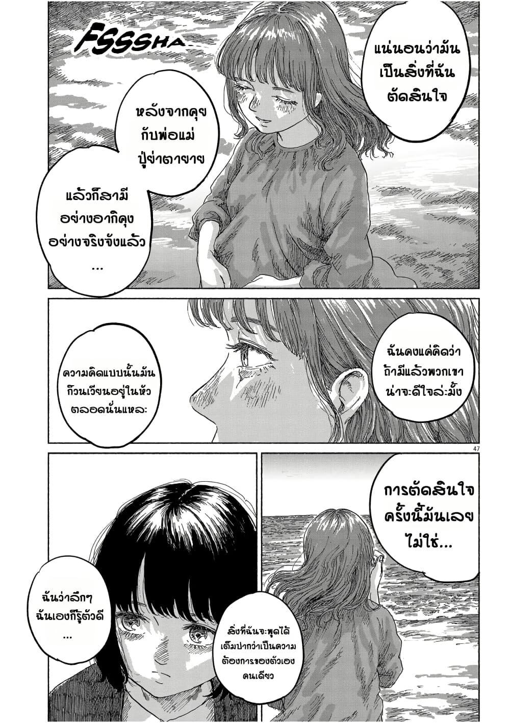 Manga-lc-com อ่านมังงะ อ่านการ์ตูน ออนไลน์ ฟรี Sentimental Journey ตอนที่ 1 2 3 4 5 6 7 8 9 10 11 12 13 14 ฟรี ไม่มีโฆษณา Manga-lc - อ่าน มังงะ อ่าน การ์ตูน ออนไลน์ อ่านมังงะ ฟรี
