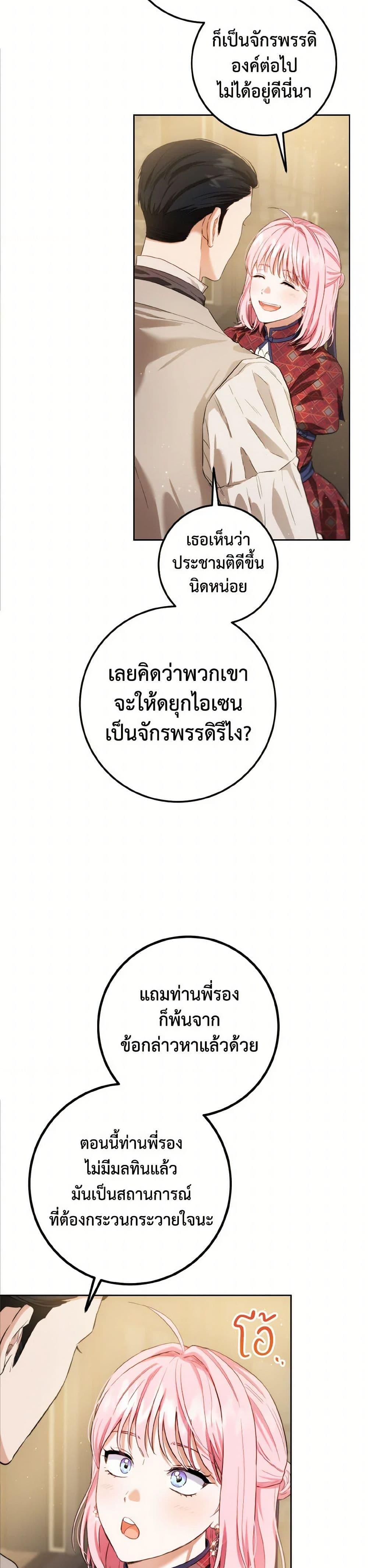 Manga-lc-com อ่านมังงะ อ่านการ์ตูน ออนไลน์ ฟรี The Heiress’s Double Life ตอนที่ 1 2 3 4 5 6 7 8 9 10 11 12 13 14 ฟรี ไม่มีโฆษณา Manga-lc - อ่าน มังงะ อ่าน การ์ตูน ออนไลน์ อ่านมังงะ ฟรี