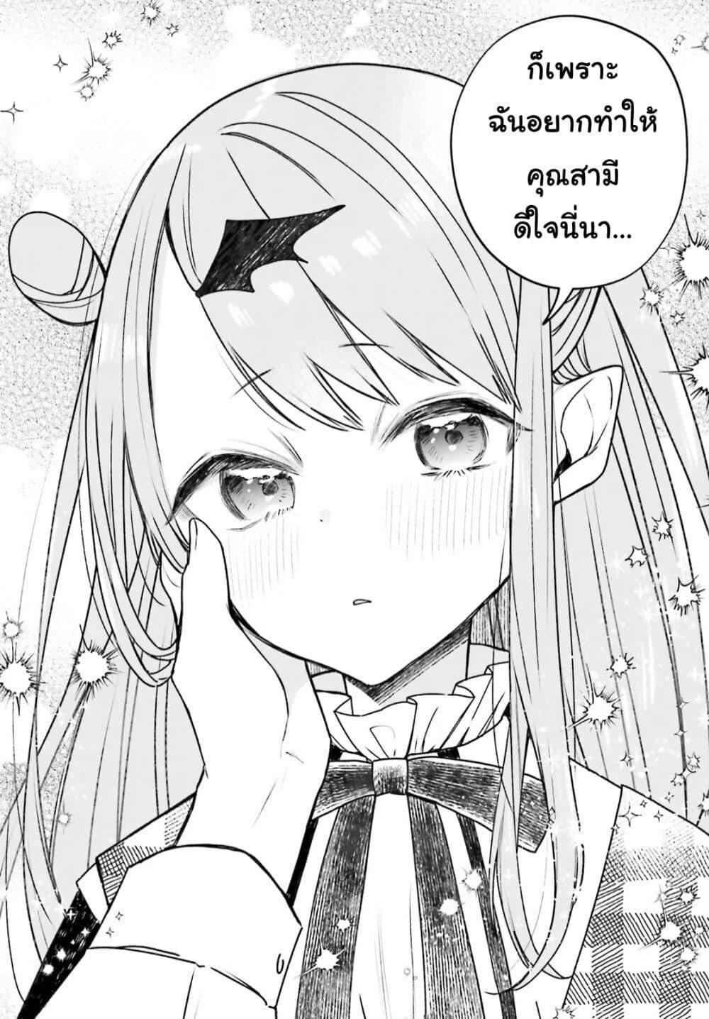 Manga-lc-com อ่านมังงะ อ่านการ์ตูน ออนไลน์ ฟรี Futsutsukana Kyuketsuki Desuga, Suenagaku Yoroshiku Onegai Shimasu ตอนที่ 1 2 3 4 5 6 7 8 9 10 11 12 13 14 ฟรี ไม่มีโฆษณา Manga-lc - อ่าน มังงะ อ่าน การ์ตูน ออนไลน์ อ่านมังงะ ฟรี